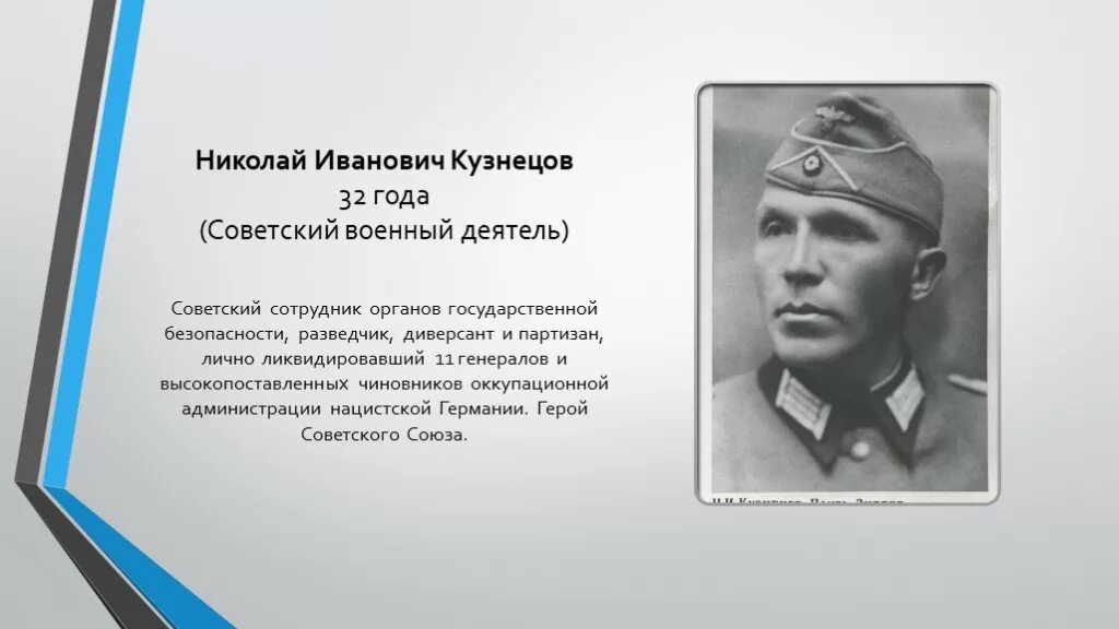 Сколько лет ивановичу. Сколько лет ивановичу. Наймушин братская гэс. Сколько лет ивановичу. Доцент кандидат наук.