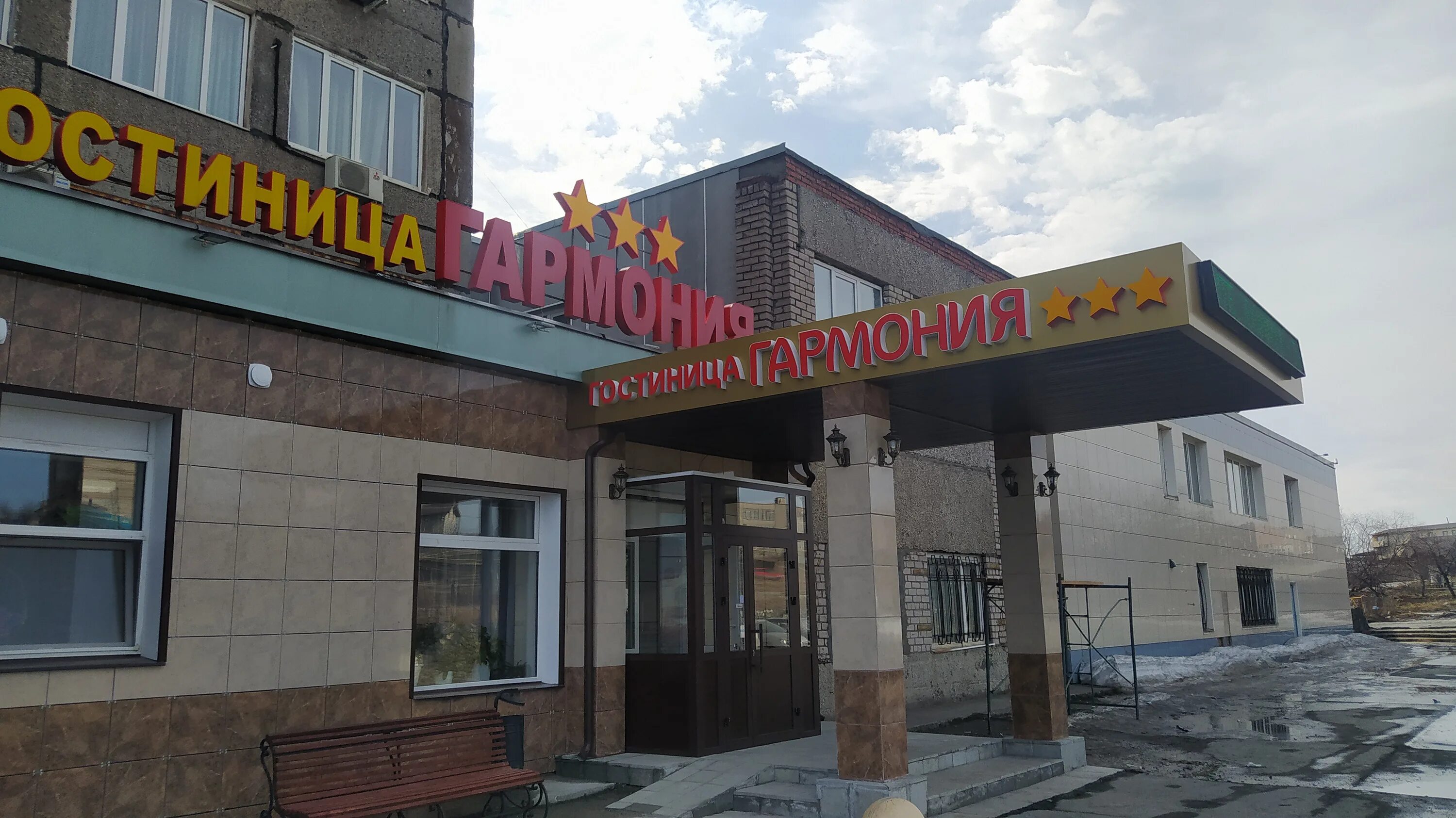 качканар гостиница гармония. гостиница октябрьская качканар. улица тургенева качканар. гармония качканар. качканар гостиница гармония.