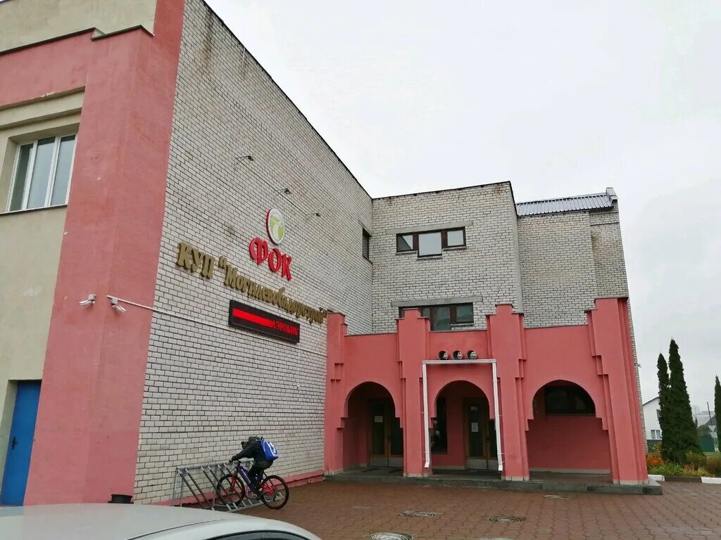 орша спорткомплекс олимпиец. могилев олимпиец. спортивный комплекс могилев. спортивный комплекс могилев. спортивный комплекс могилев.