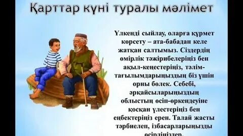 Жас келіншек өзін әртүрлі нәрселермен сиқырлайды