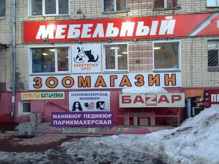Киров друг