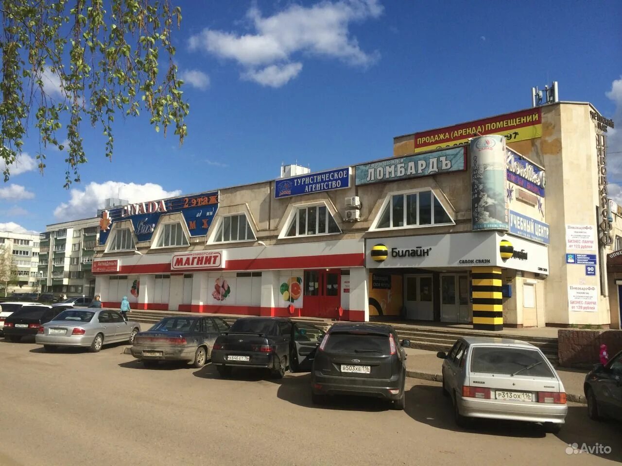 Набережные челны проспект московский дом 138. 10. Тц 110. Помещения набережные челны. Проспект мусы джалиля набережные челны.