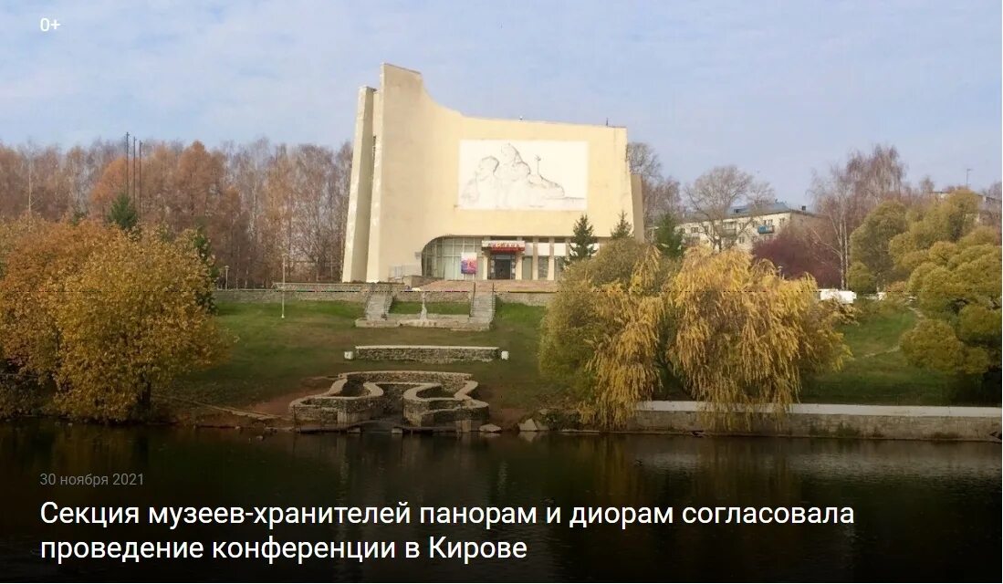 In Pushkin day in Kirov pass festive actions Society Seldon News