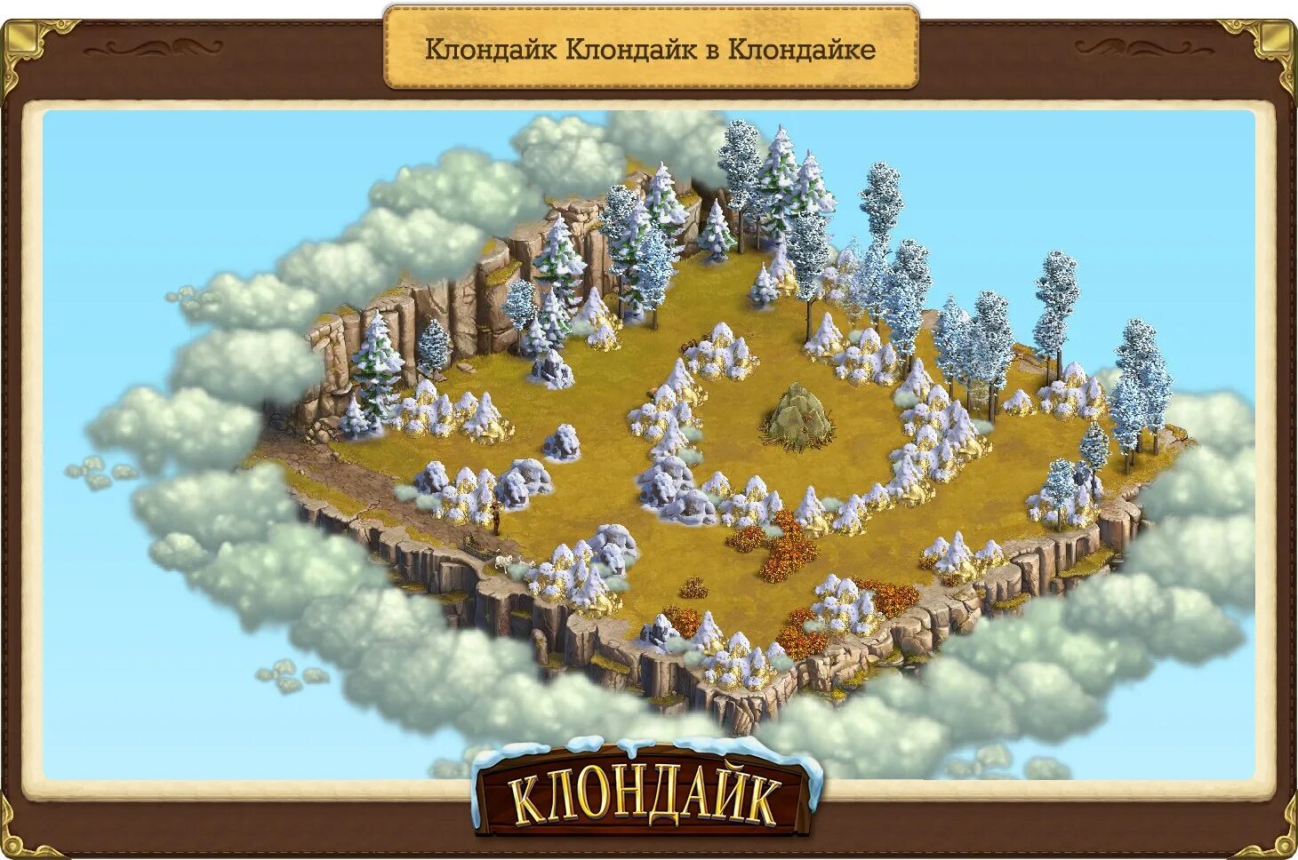 Гринвилль игра клондайк