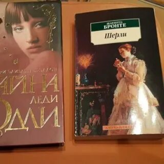 Тайна леди отзывы