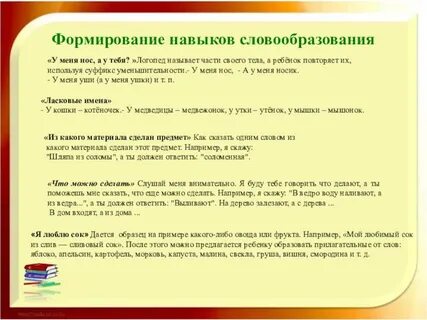 Лексико грамматическим заданием