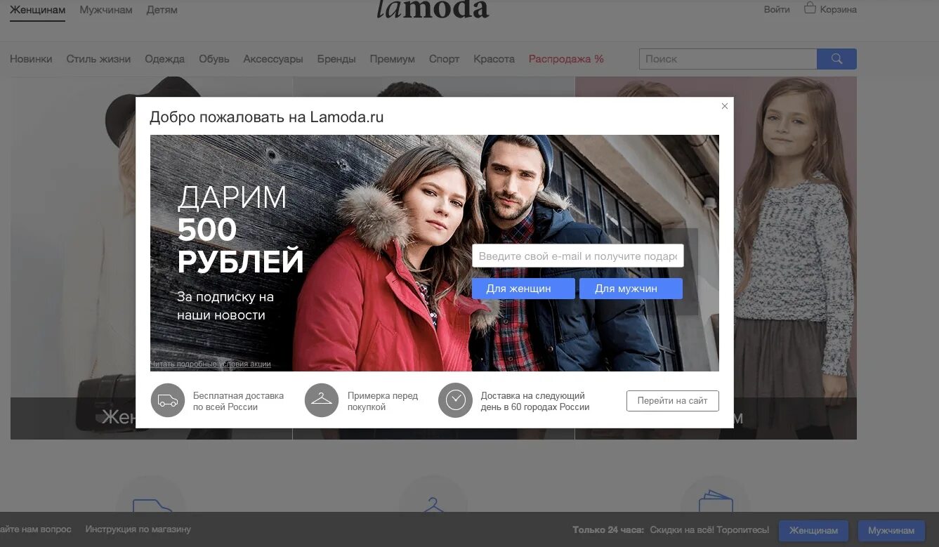 Всплывающее окно с информацией. Всплывающее окно. всплывающий баннер для сайта. всплывающее окно на сайте. всплывающие popup-окна.