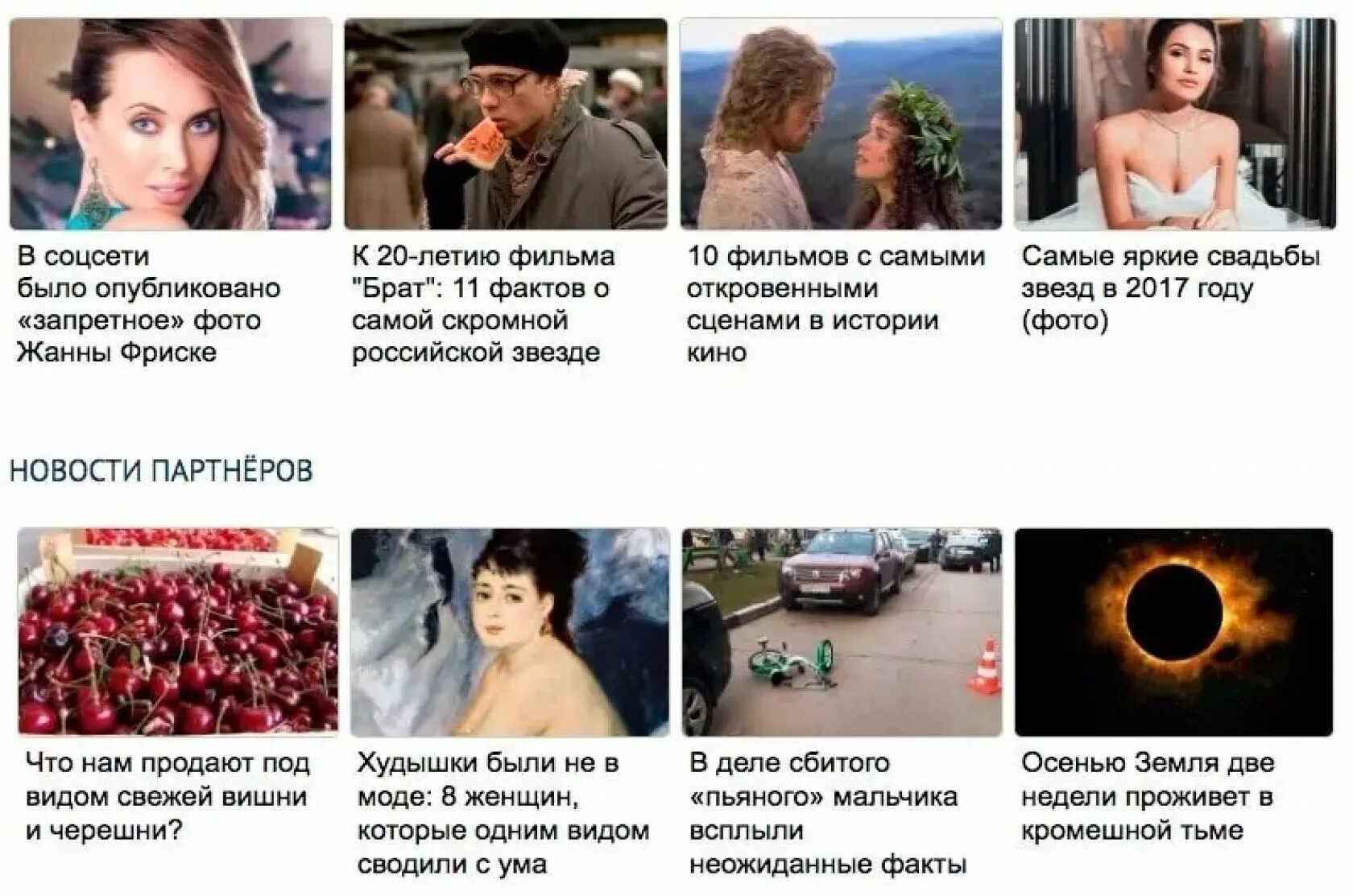 Тизер что это такое простыми словами. Тизер что это такое простыми словами. Пример тизера для инвесторов. Тизерная реклама. Тизерная реклама это вконтакте.