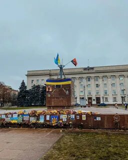 Канал херсона