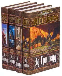 Книги 4 лет отзывы