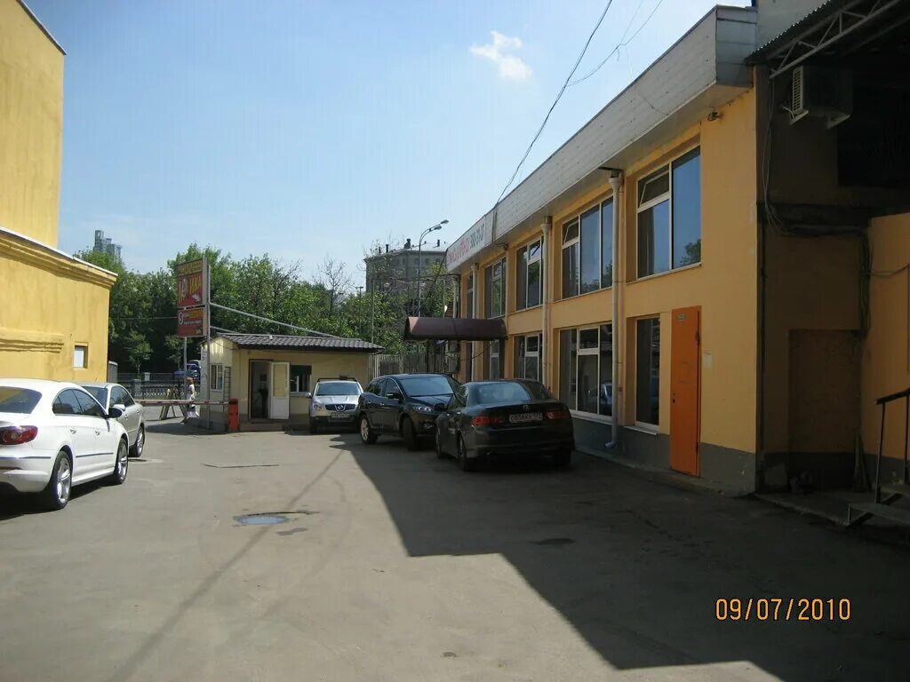 Большая почтовая 36с1. Большая почтовая 36 стр 10. 1. 36, стр. Москва большая почтовая 6.