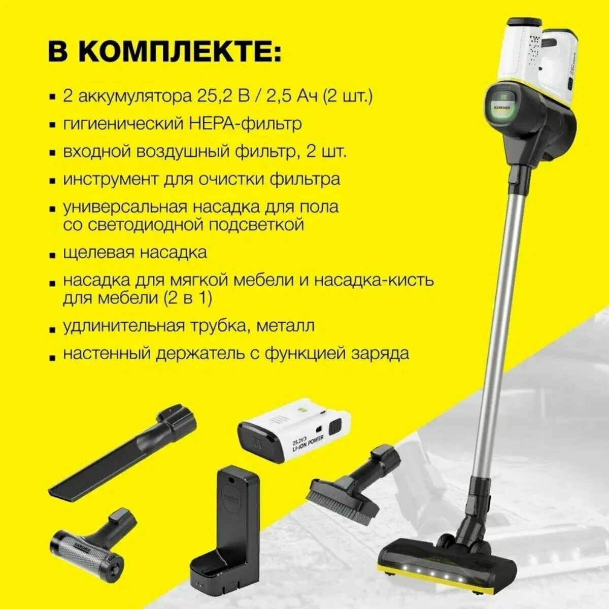 Vc 6 cordless ourfamily pet. Karcher VC 6 Cordless Premium. Karcher FC 7 Cordless. Karcher FC 7 Cordless Premium. Аккумуляторный пылесос Karcher VC 6.