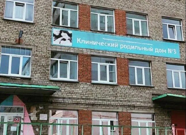 Роддом 2 новокузнецк запсиб. Роддом в новокузнецке на ильинке. Роддом 2 новокузнецк запсиб. Роддом 3 новокузнецк. Роддом 3 новокузнецк.
