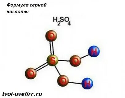 Сколько атомов в молекулах серной кислоты