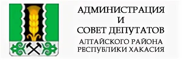 Сайт администрации алтайского сельсовета