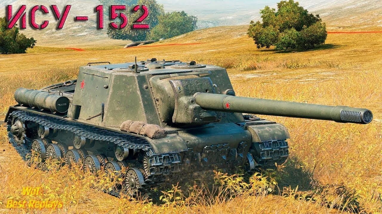 Ису зверобой мир танков. ИСУ-152 зверобой. Танк ИСУ 152 зверобой. Мир танков ИСУ 152 бл 10. ИСУ 152 вот блиц.