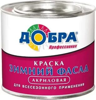 Адрес краска