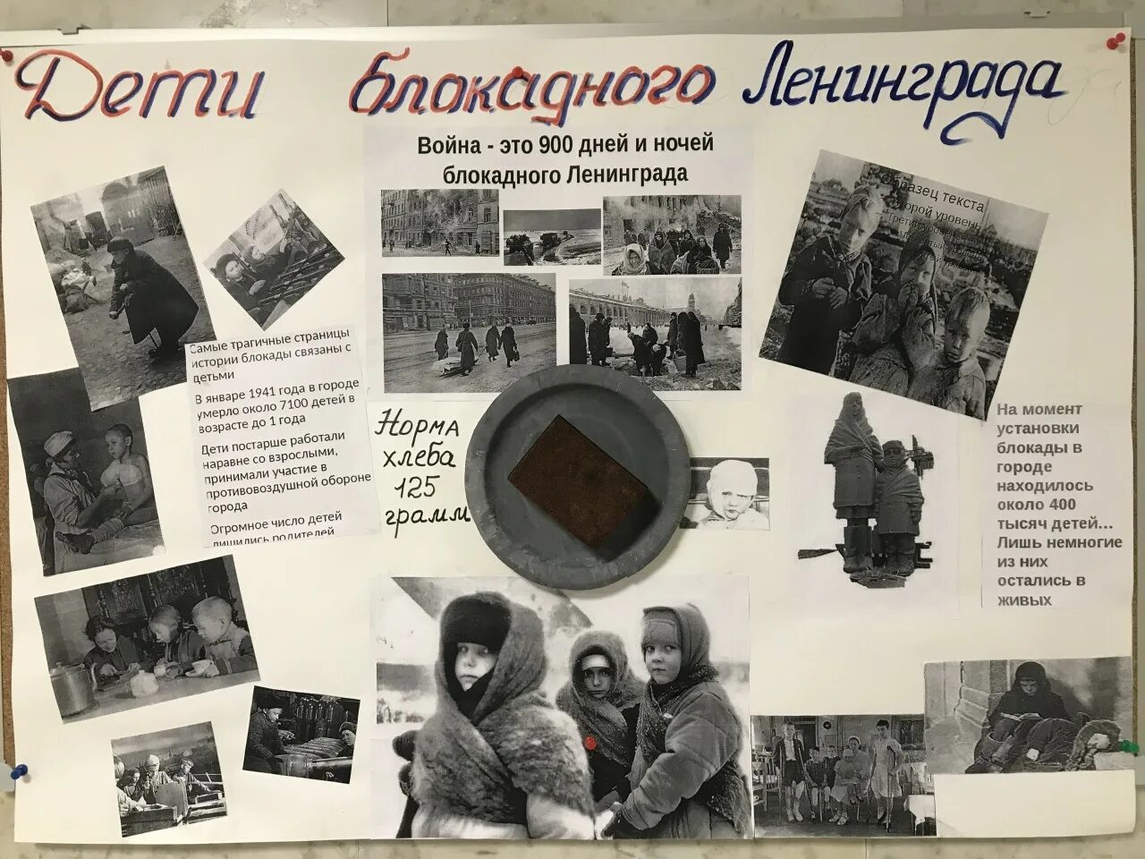 медаль 75 лет освобождения ленинграда от блокады. 79 годовщина освобождения ленинграда от блокады. эмблема 80 летия освобождения ленинграда. эмблема 80 летия освобождения ленинграда. блокада рисунок.