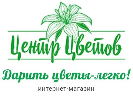 Цветочный магазин саранск