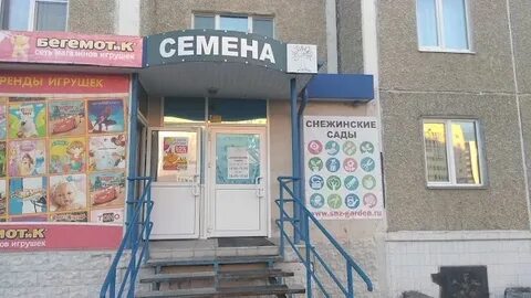Сбербанк снежинск график
