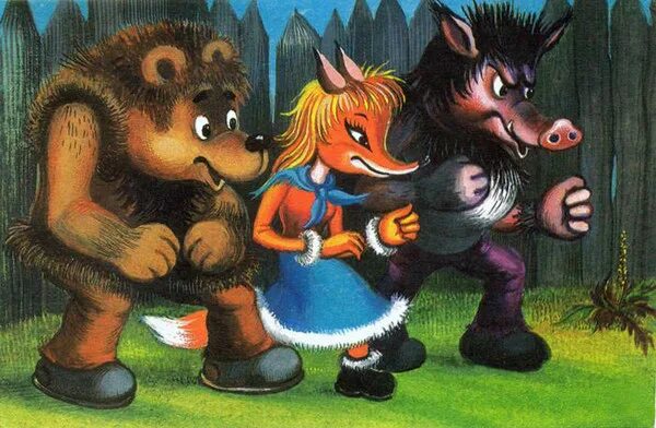 волк и теленок сказка. волк и теленок книга. волк и телёнок кострина. иллюстрации к сказке соломенный бычок смоляной бочок. сказка волк бычок.