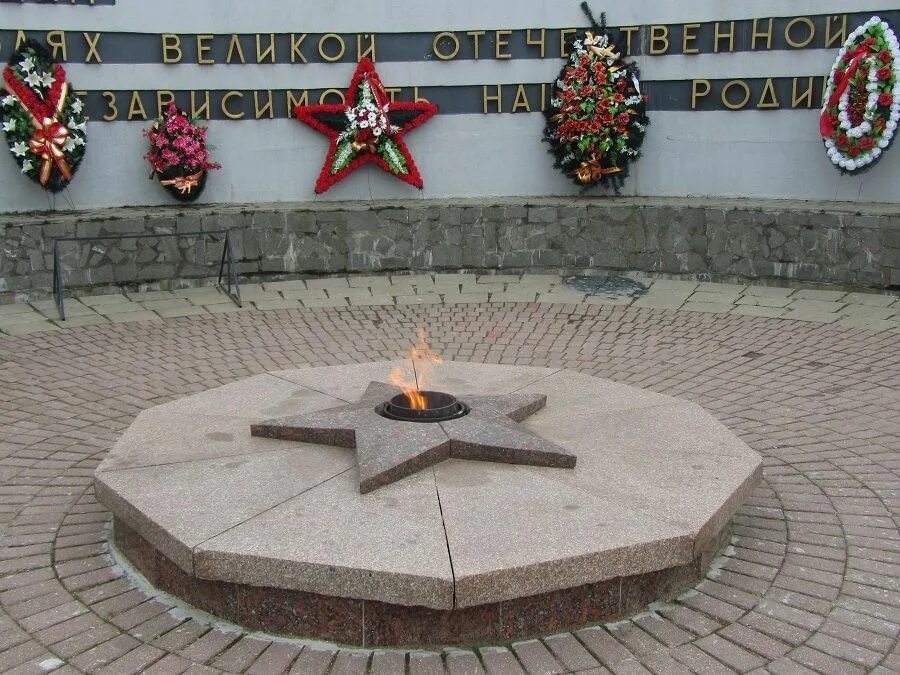 Памятны как проверить. Вечный огонь Волоколамск. Волоколамск памятник вечный огонь. Волоколамск памятники Великой Отечественной войны. Волоколамск город герой.