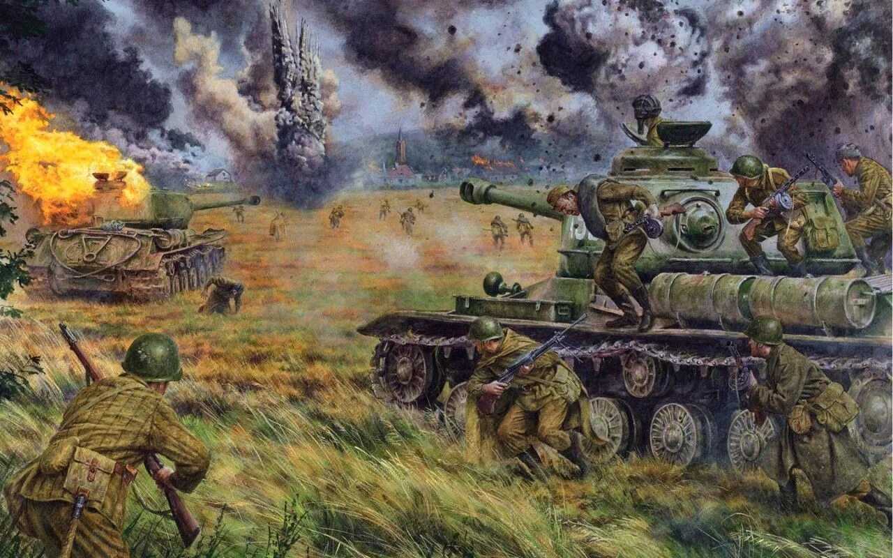 Военные картины великой отечественной войны. Курская битва в картинах художников. Зееловские высоты 1945.