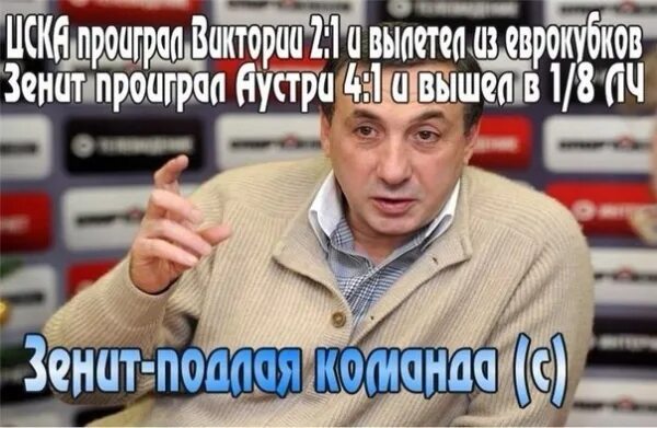 Гинер все купил. Это гинер все купил. это гинер все купил приколы. это гинер все купил мем.