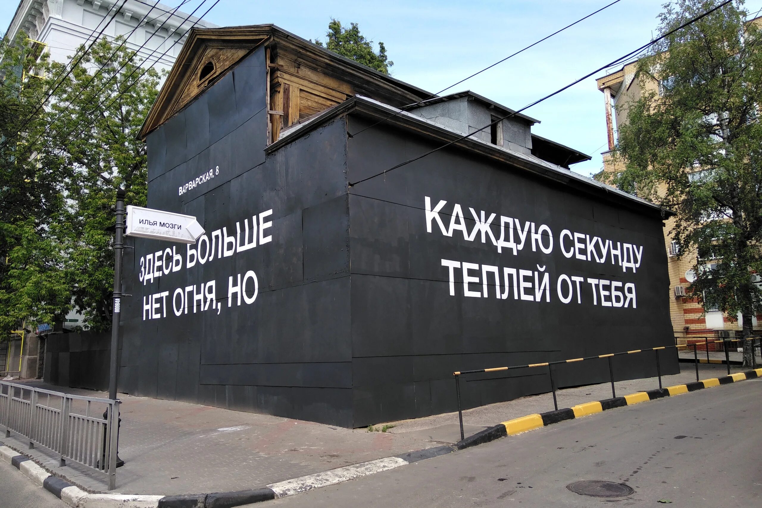 Сайт каждую секунду