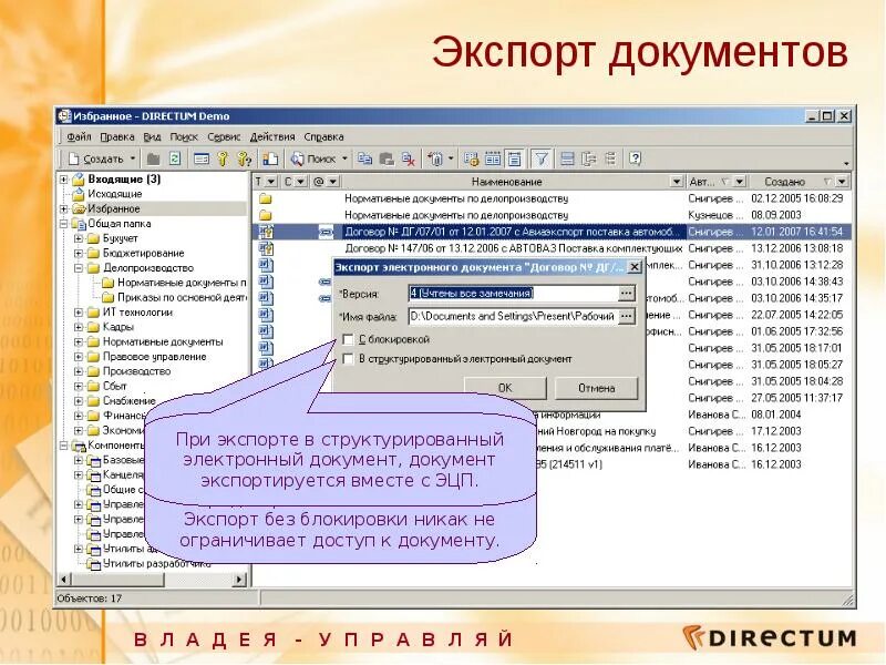 Export documents