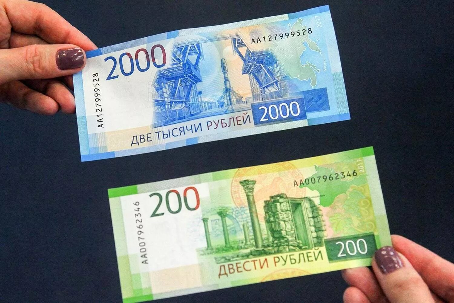 Составит 200 000 рублей. Банкноты номиналом 200 и 2000 рублей. 200 И 2000 рублей. 2000 Рублей банкнота новая. 200 Рублей банкнота.