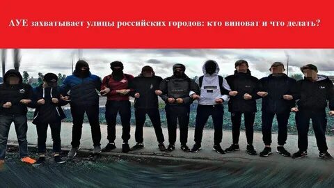 Кавказ кто виноват