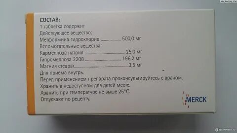 Лонг для похудения