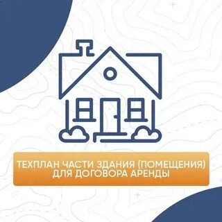 Кадастровая архангельск