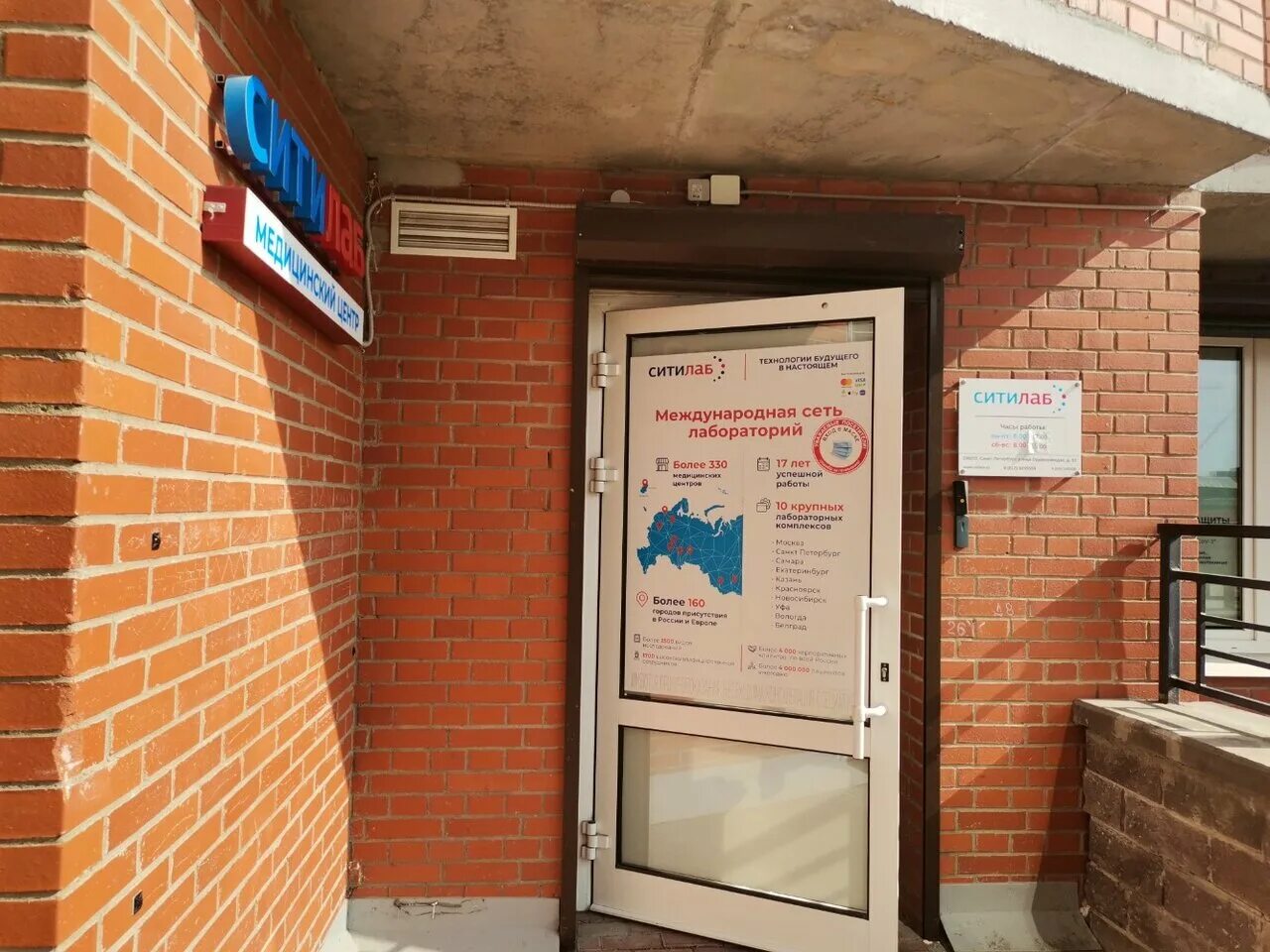 орджоникидзе 31к1. женская консультация 5 орджоникидзе. пражская 44 санкт петербург. орджоникидзе 59. консультация 5 спб орджоникидзе.