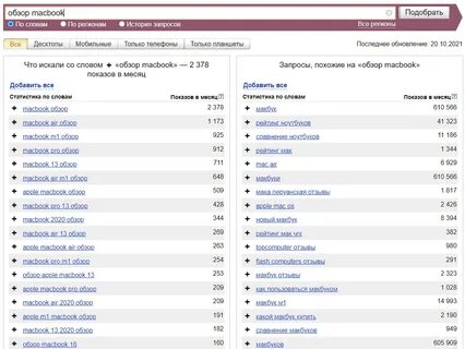 Откроется список