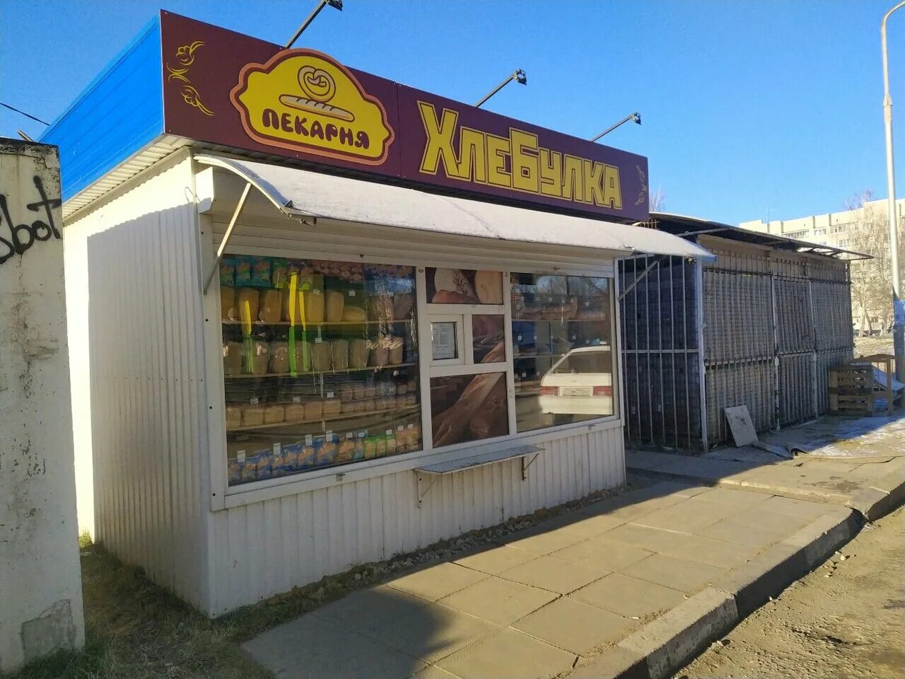 стих вот он хлебушко душистый. муж раисы отрадной. хлебушко отрадный. ст надежная отрадненского района. хлебушко отрадный.