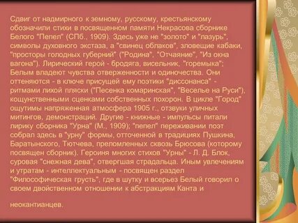 Обоснование 1