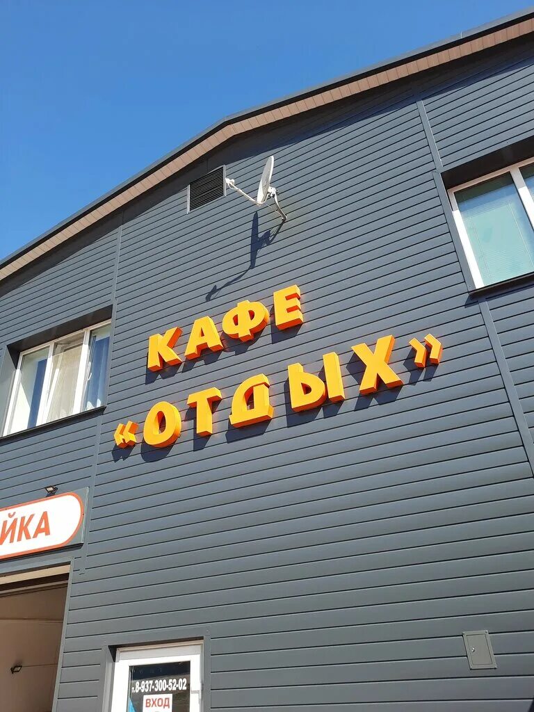 кафе отдых. кафе кумертау. тура кафе. кафе отдых челябинск плеханова 47. улица гафурова туймазы.