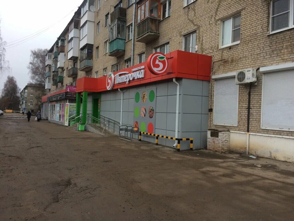 пятерочка новомосковск тульская область