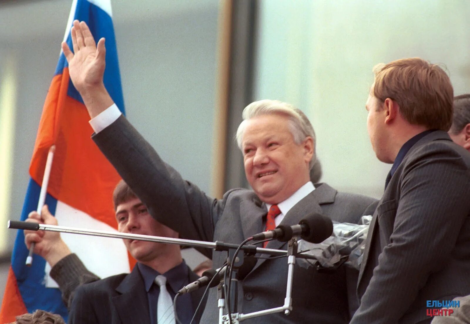 Ельцин 1991. 12 июня 1992