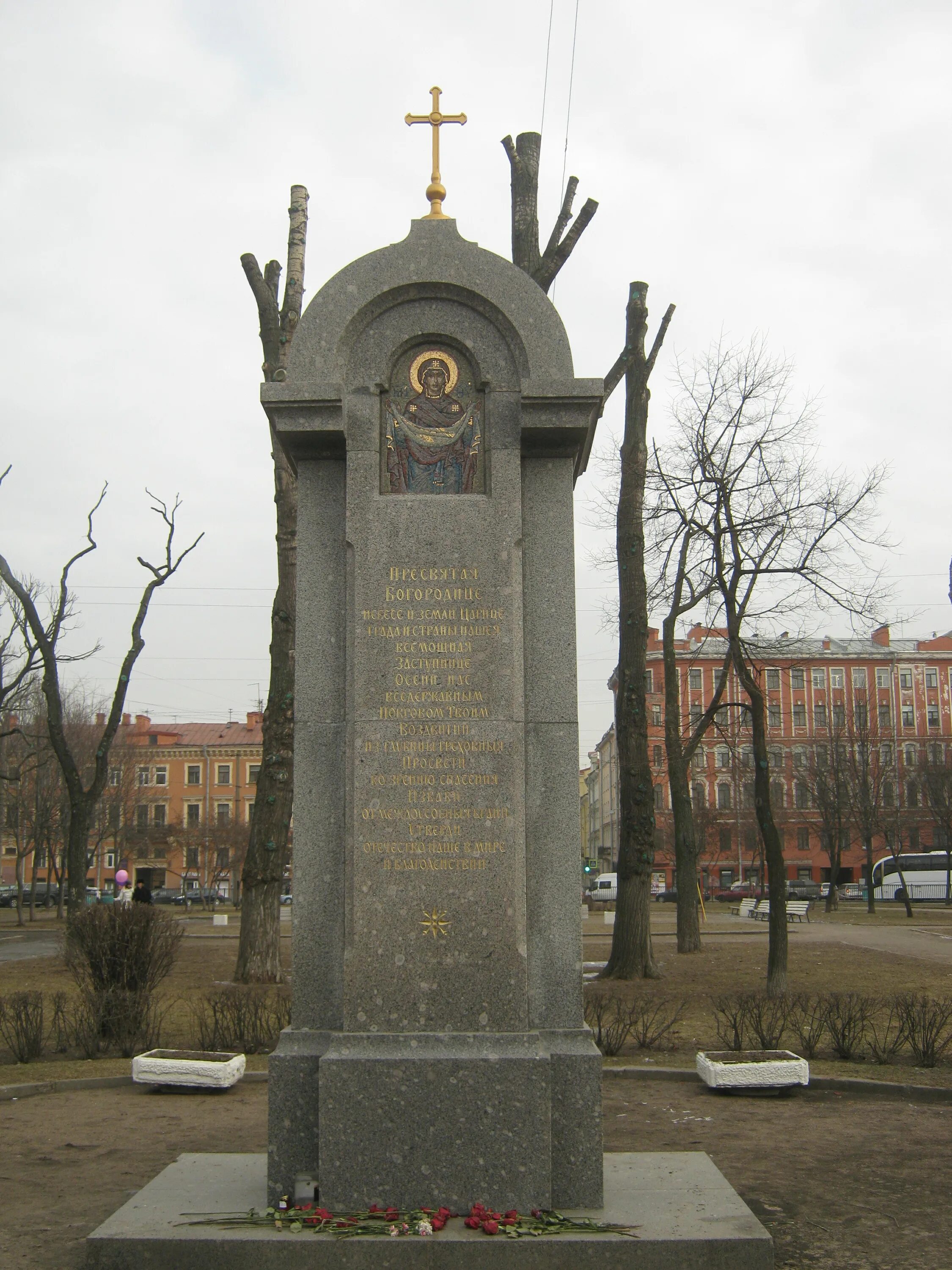 Покровская Церковь СПБ площадь Тургенева. Покровский сквер площадь Тургенева. Памятный знак на пл. Тургенева. Памятный знак на пл. Тургенева в СПБ. Тургенева спб