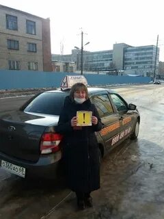Автошколы ханты