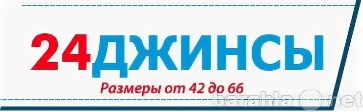 Сеть 24