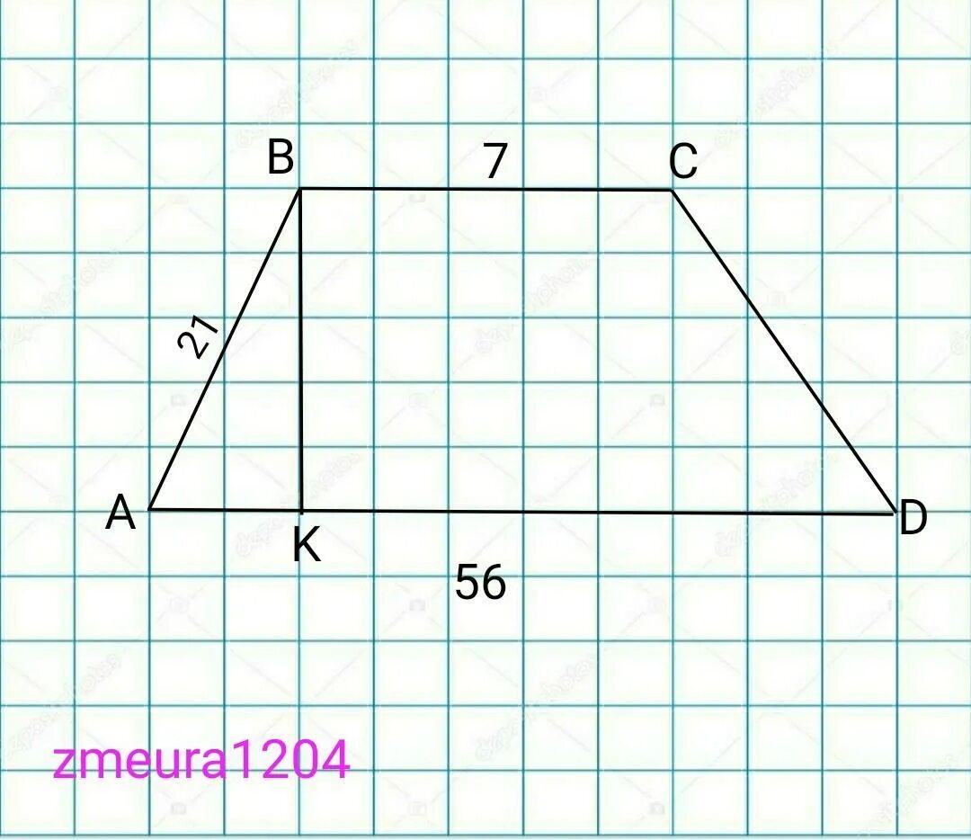 Основания трапеции 7 и 56