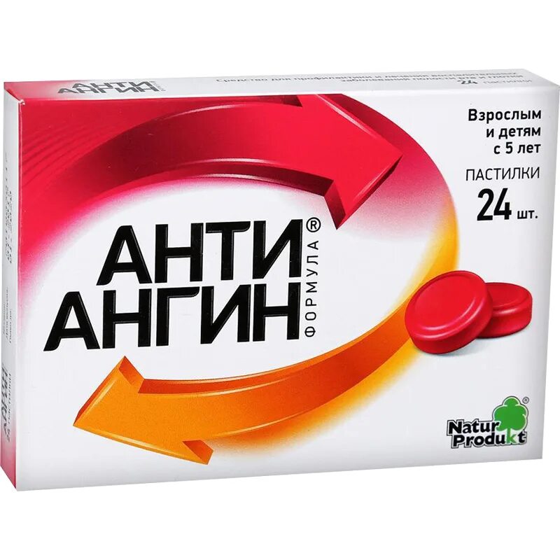 Анти ангин формула спрей. Анти-ангин формула пастилки №24. анти-ангин формула пастилки №12. антиангин натур продукт. анти ангин спрей.