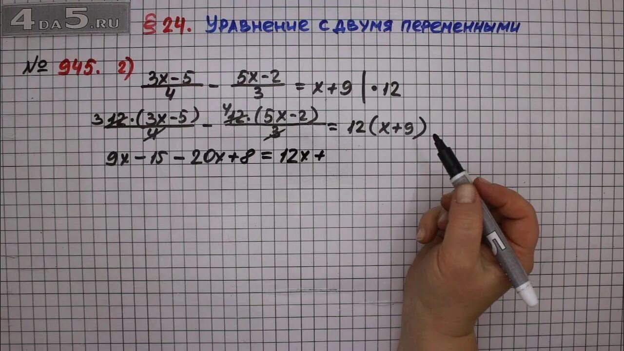 Страница 63 номер 9. Математика 2 класс 2 часть страница 63 упражнение 1. математика 2 класс страница 63 задача 3. математика 1 класс страница 63 задание 2. математика 2 класс часть 2 страница 63 упражнение 2.