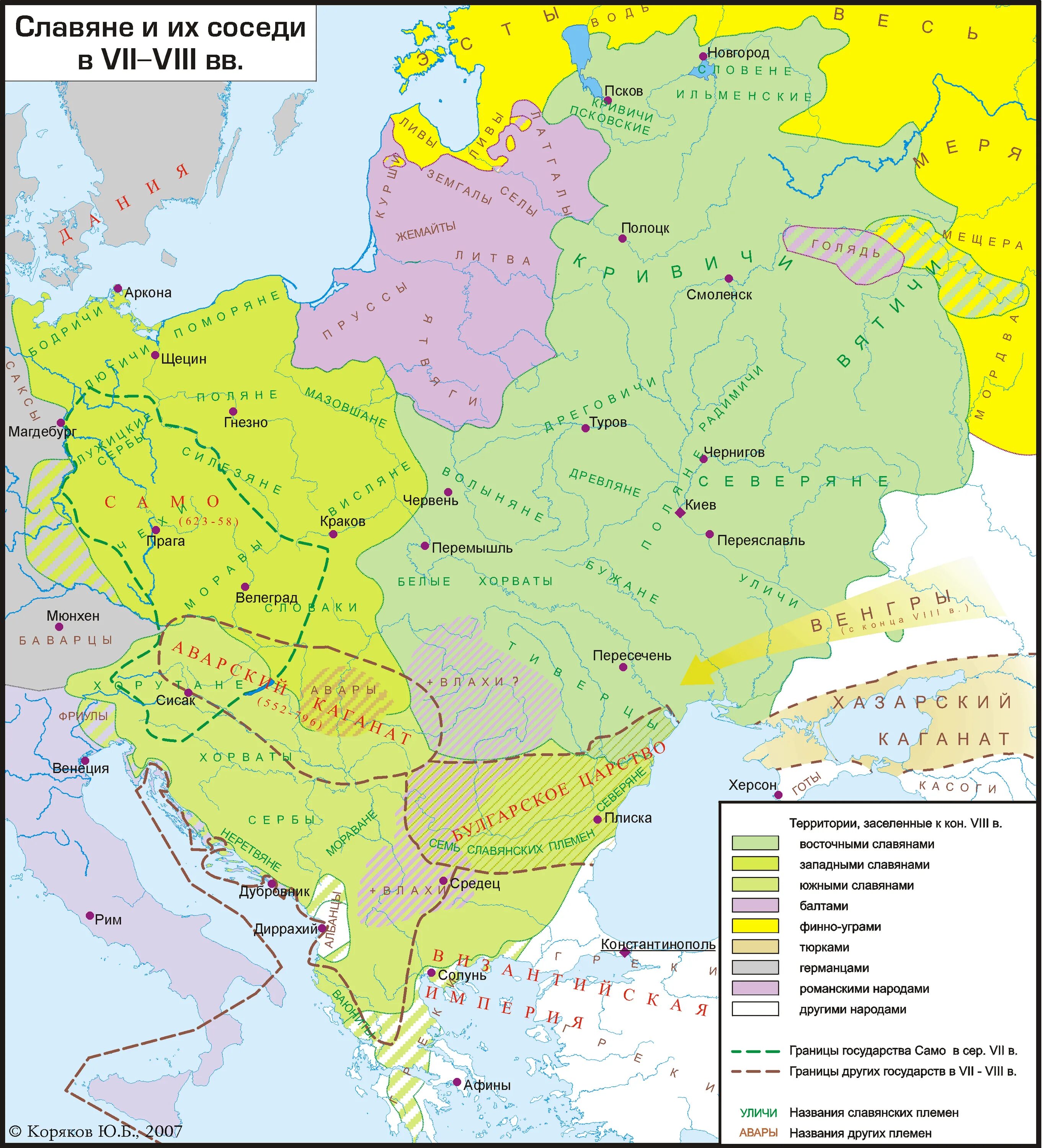 Карта 8 9 века. Карта расселения славян 6 7 век. Карта расселения восточных славян в 8-9. Карта восточных славян 6 - 8 век. Расселение славян в VII-IX веках карта.