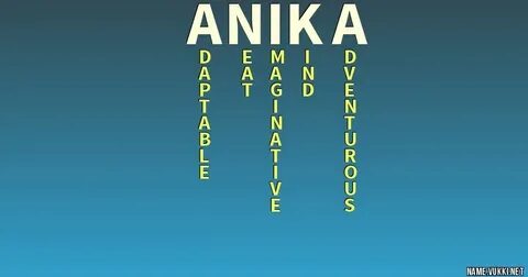 Аника имя