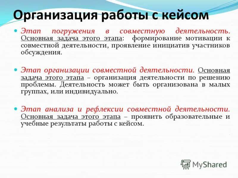 Деятельность проявляется в 2 формах